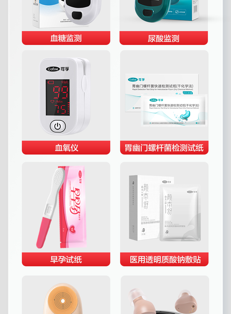 BG大游2022上半年报_05.jpg