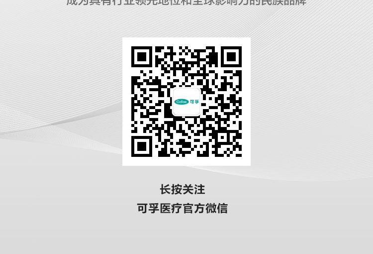 BG大游2022上半年报_16.jpg