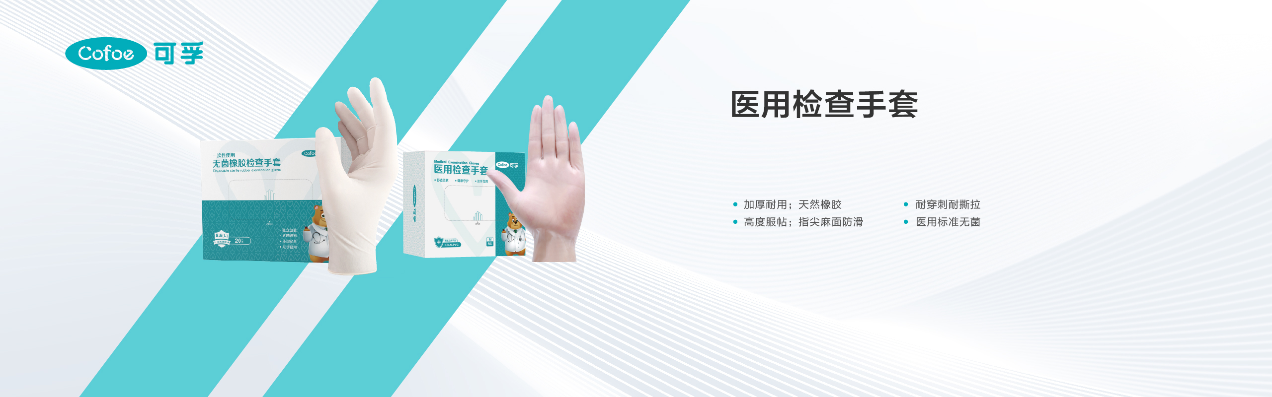 0905公司官网产品介绍栏目海报-40.jpg